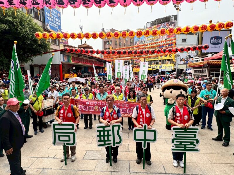 圖文:臺中郵局參與2026大甲媽祖國際觀光文化節辦理「郵善出發」大甲鎮瀾宮參拜活動。