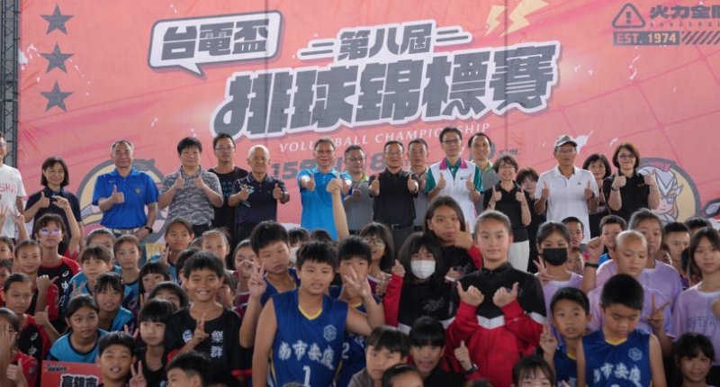 台東首度參賽成亮點　第八屆台電盃高雄熱血開打