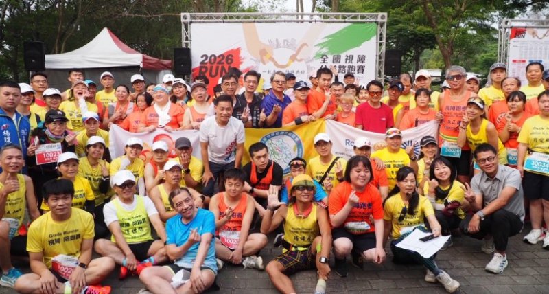 全國唯一視障公益路跑台中登場 逾150名視障跑者齊跑創新高