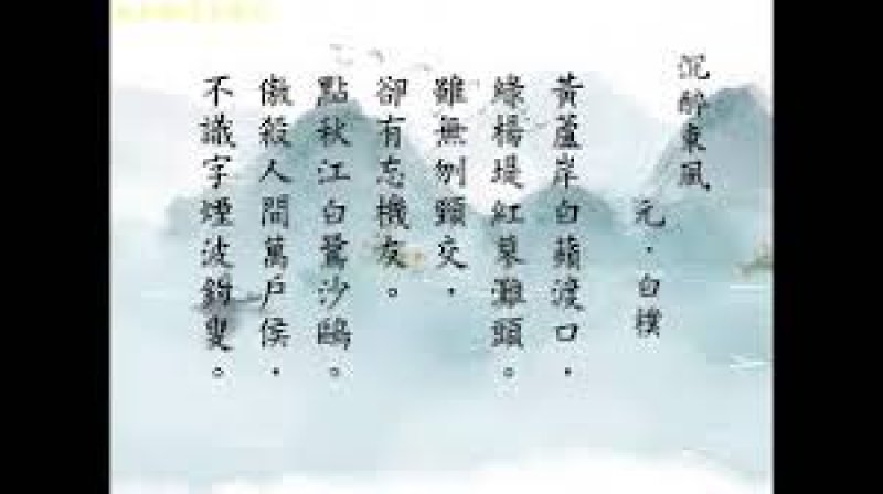女朋友不讓你滑手機 專心陪伴她 建議看白樸的小令