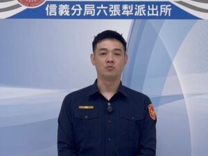 警民合作打擊詐欺 信義警溯源逮三嫌 64 MEITU 20260418 091331919 300x225 1