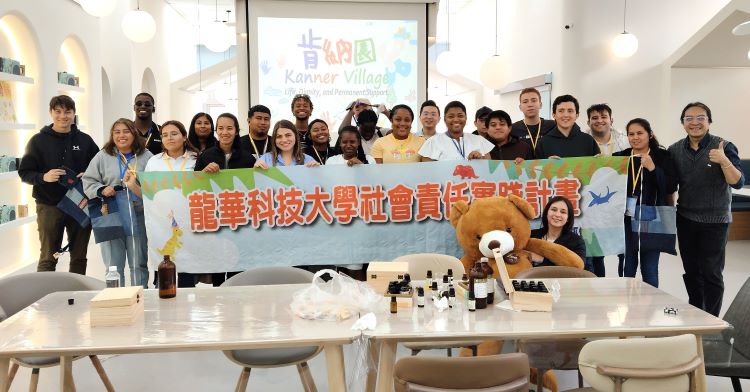 辦學與永續並進 龍華科大勇奪雙項權威大獎 54 《圖說》龍華科大於肯納社福園區推動USR跨文化交流,邀請外籍生共同參與,促進多元文化理解與社會關懷實踐。〈龍華科大提供〉