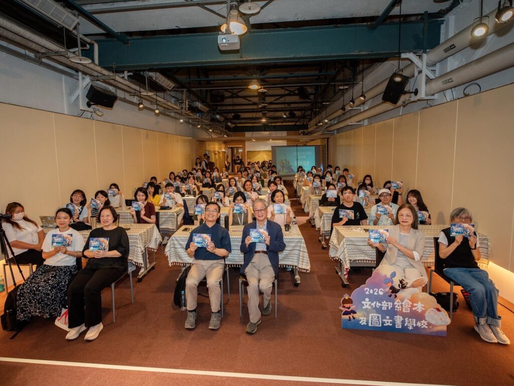 第2屆「繪本及圖文書學校」開學! 盼更多臺灣好故事躍出紙面、走向國際 17 messageImage 1776495899811 1024x768 1