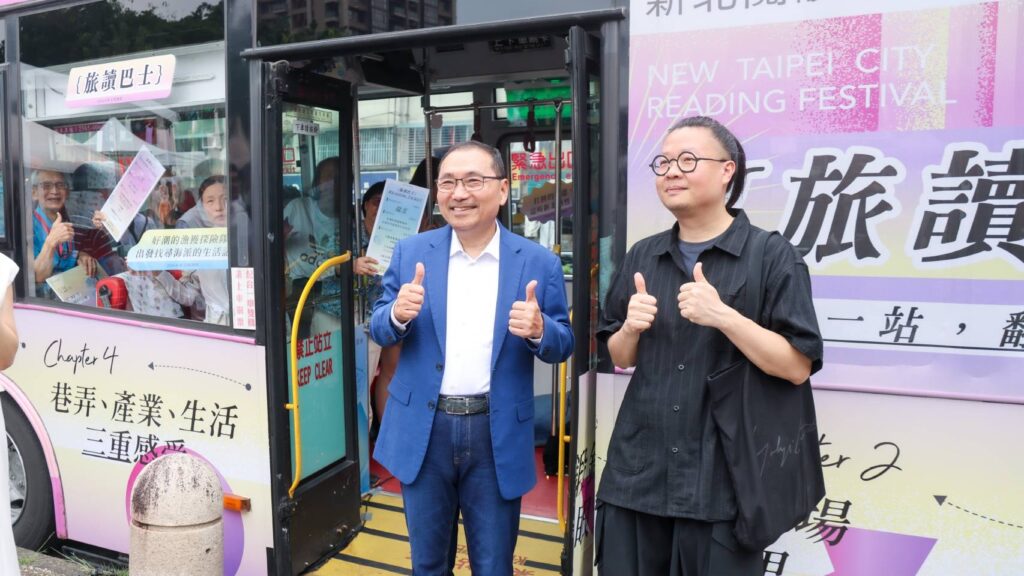 「2026新北閱讀節」正式登場 侯友宜:提升城市閱讀風氣 16 %E6%96%B0%E5%8C%97%E9%96%B1%E8%AE%80%E7%AF%80%E4%BB%8A%E5%B9%B4%E7%B5%90%E5%90%88%E9%9F%B3%E6%A8%82%E8%88%87%E9%96%B1%E8%AE%80%E6%89%93%E9%80%A0%E9%96%B1%E8%AE%80%E5%B8%82%E9%9B%86%E6%97%85%E8%AE%80%E5%B7%B4%E5%A3%AB%E5%B0%87%E9%96%B1%E8%AE%80%E8%9E%8D%E5%85%A5%E6%97%A5%E5%B8%B8%E7%94%9F%E6%B4%BB%E4%B8%AD 1024x576 1
