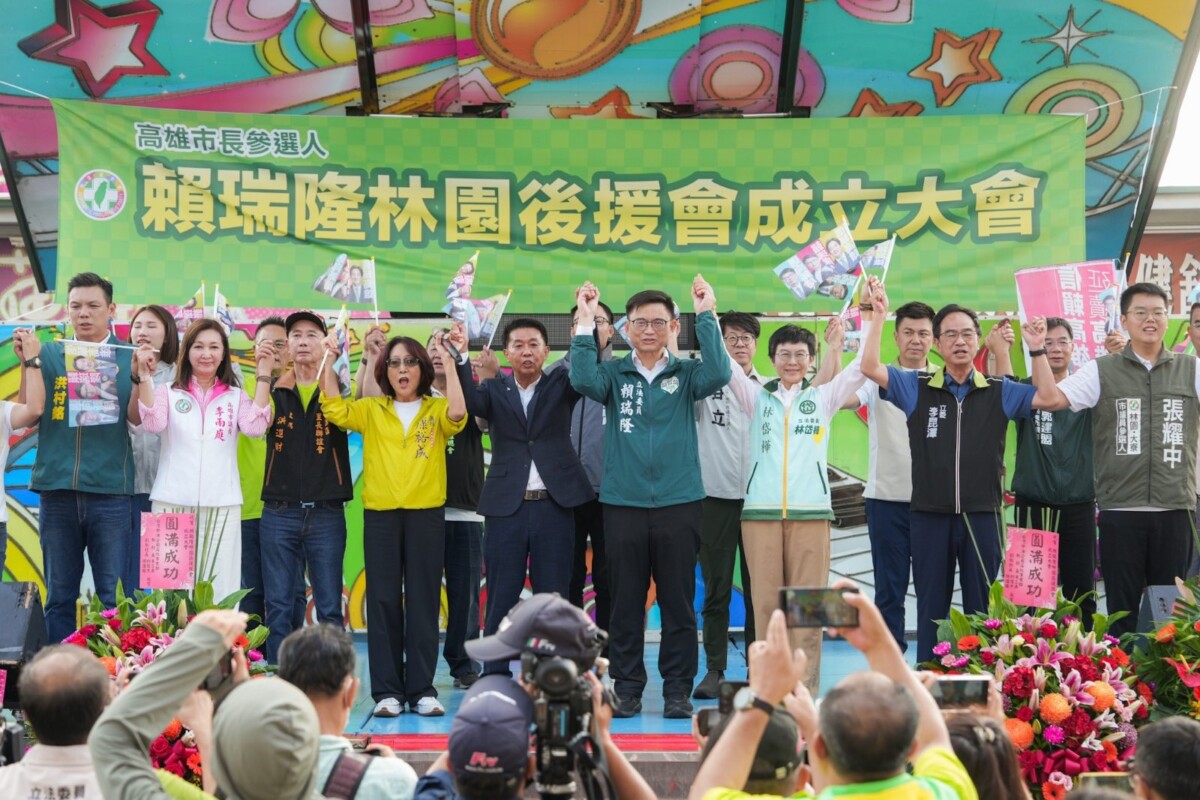 ▲賴瑞隆首場林園後援會成立，展現高雄隊團結一致氣勢。（圖/賴瑞隆委員辦公室提供）