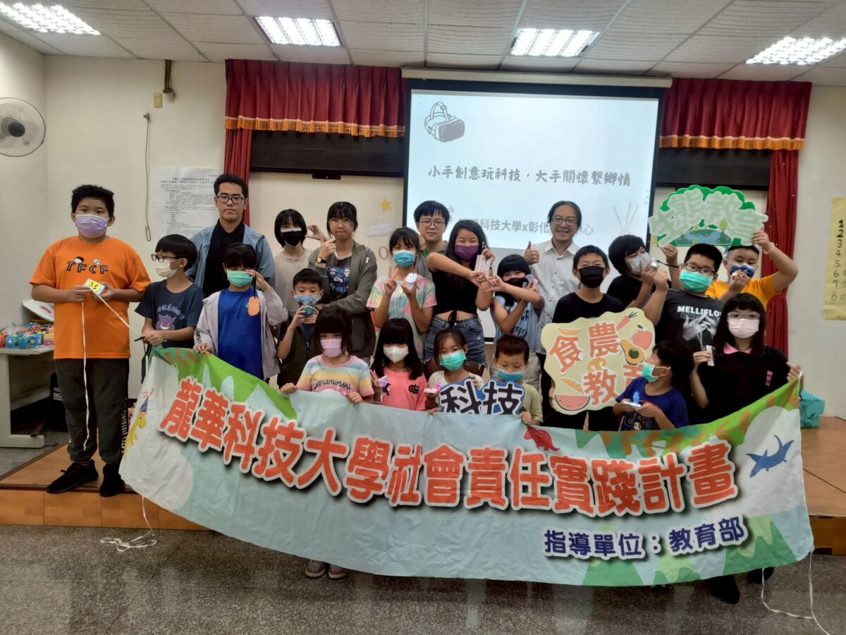 2026大學辦學互評揭曉 龍華科大勇奪私立技職校院之冠 514230