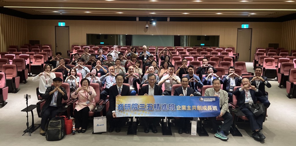 商研院CDRI「三五精進班」學員17日前往台達電參訪,了解大型綠能與大健康策略。(圖/商研院提供)