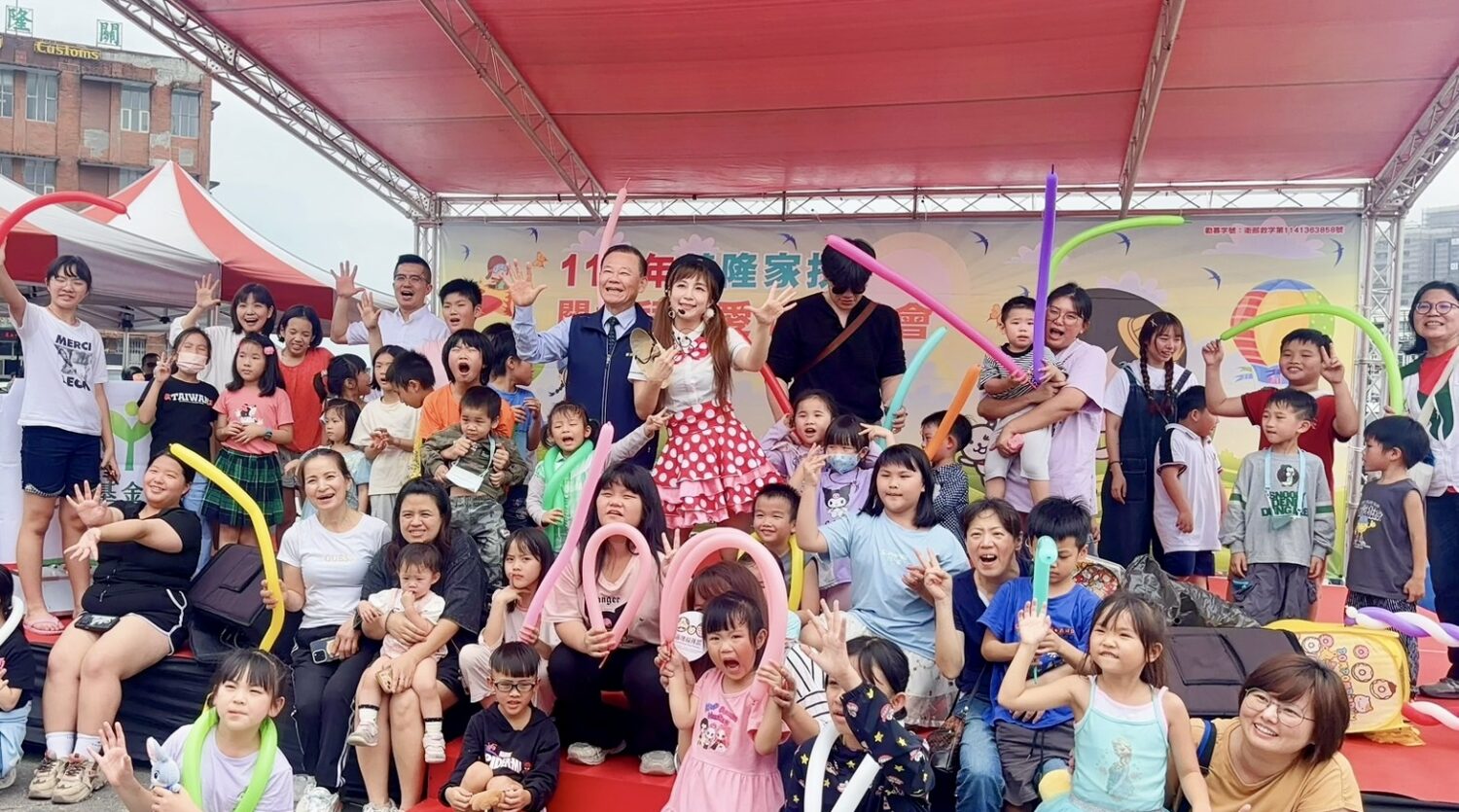 基隆家扶愛心園遊會現場大合照,QQ姐姐與孩子及家長同樂,氣球與笑聲交織出最動人的公益畫面(圖/記者林照東翻攝)