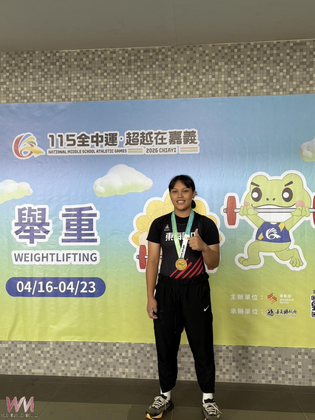 全中運台東代表隊會前賽 射箭與舉重傳捷報 奪3面金牌 - https://www.watchmedia01.com