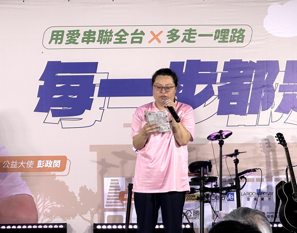 芥菜種會「多走一哩路」串起全台愛行動 - https://www.watchmedia01.com