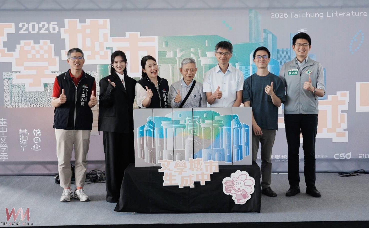 文青女神林予晞領軍　2026台中文學季開跑 打造城市盛典 - https://www.watchmedia01.com