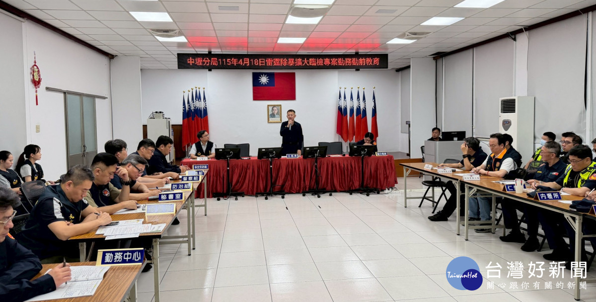 中壢警方雷霆出擊掃蕩賭場逮、查失聯移工，強勢淨化轄區治安。