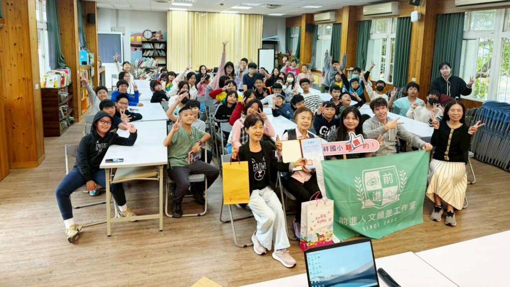 ▲文祥國小攜手前進人文願景工作室，推動文化與閱讀教育扎根。（圖／文祥國小提供）