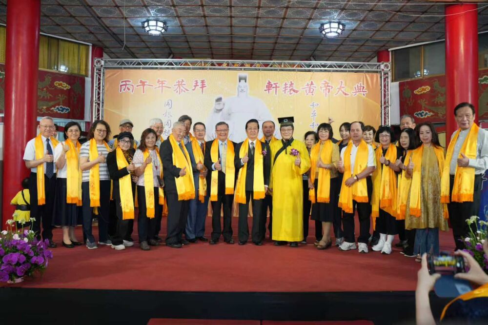 台灣恭拜軒轅黃帝大典隆重登場　傳承千年文明、弘揚同源精神 233
