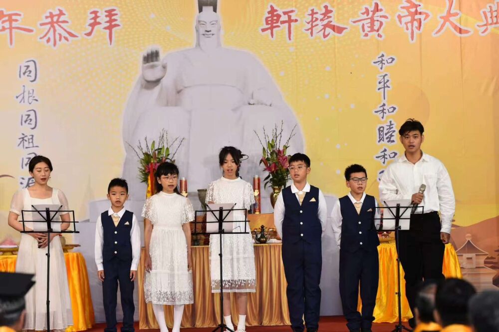 台灣恭拜軒轅黃帝大典隆重登場　傳承千年文明、弘揚同源精神 237