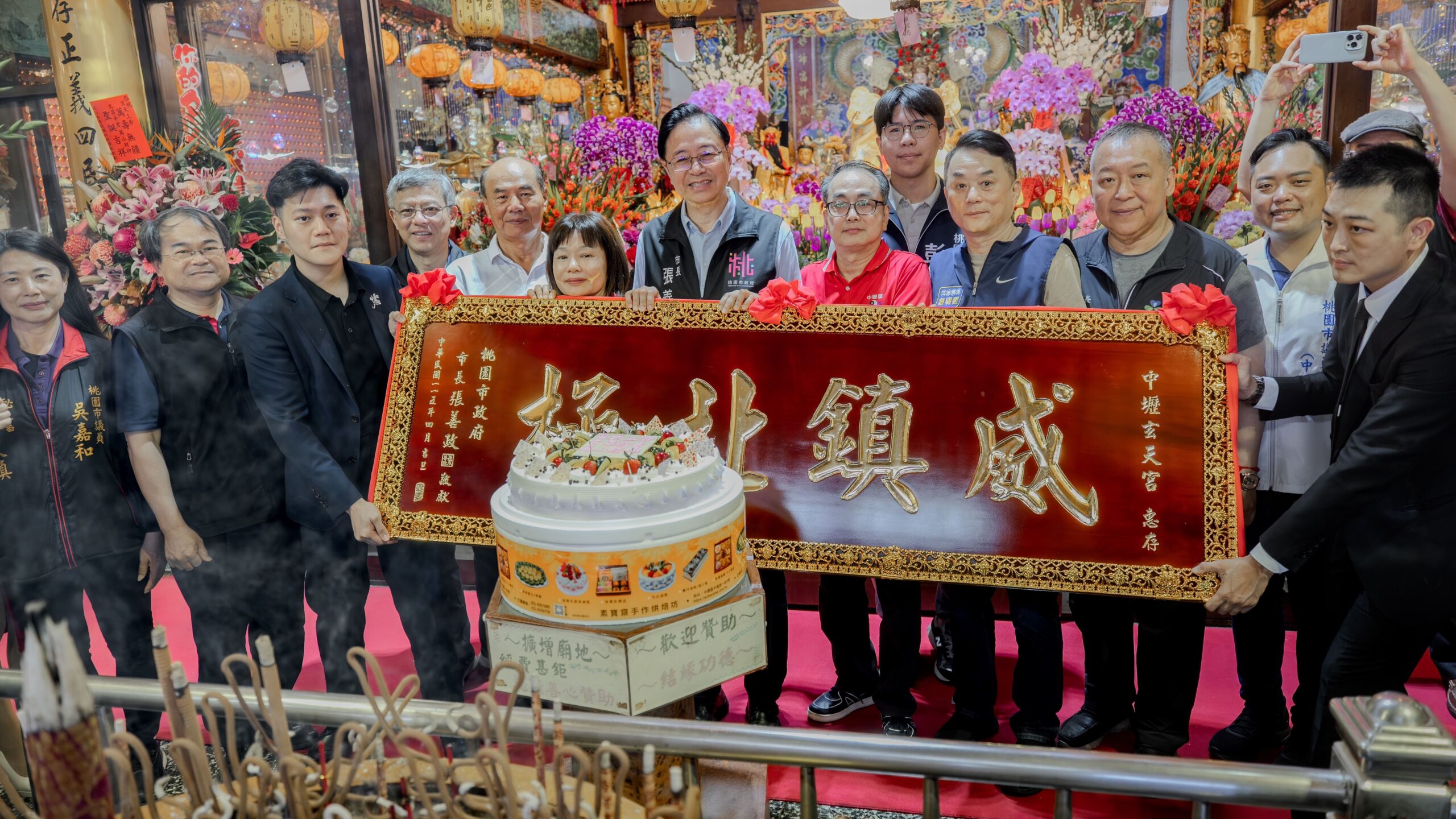 玄天上帝聖誕!張善政中壢參香贈匾 肯定2宮廟發揚穩定人心力量 6f84ecdd 2ce6 42e1 b52f 92fc0c38d99e scaled