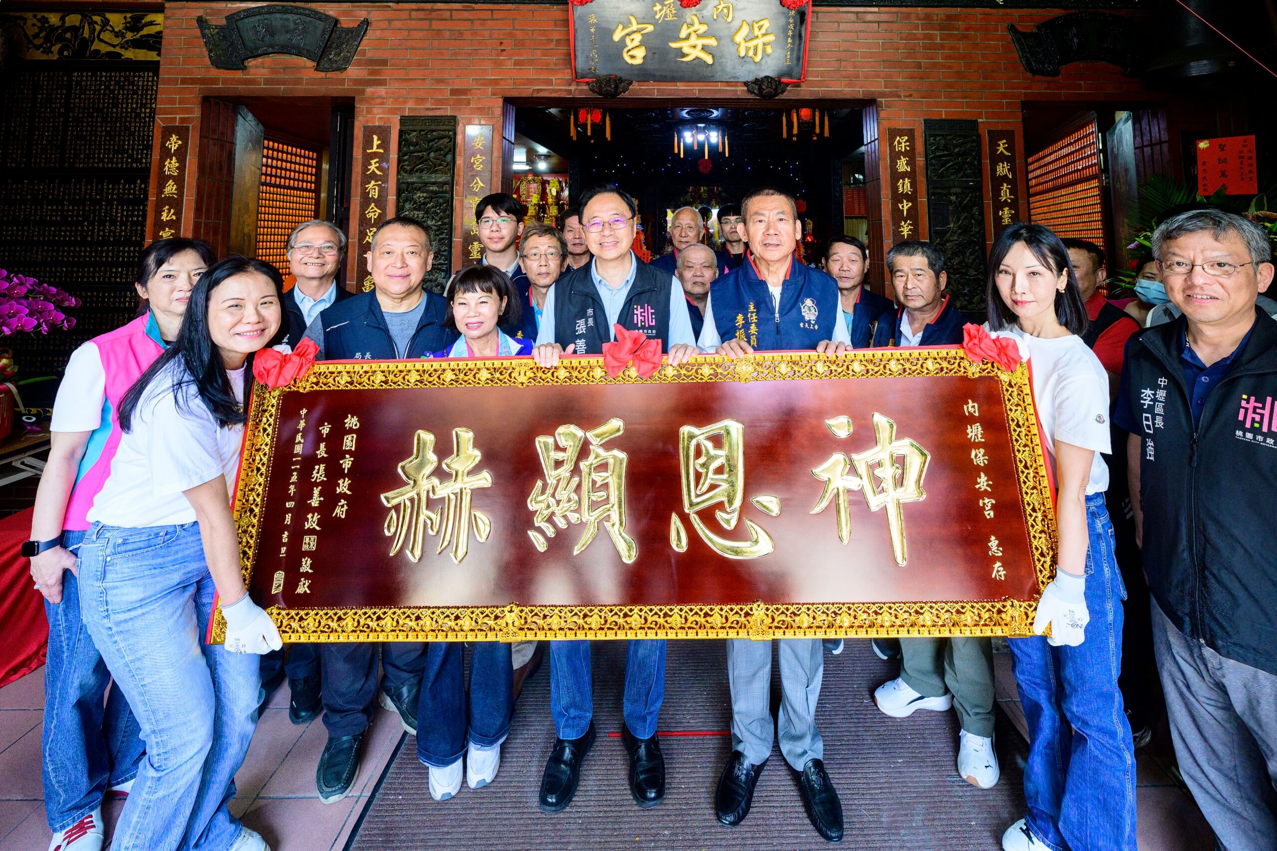 玄天上帝聖誕!張善政中壢參香贈匾 肯定2宮廟發揚穩定人心力量 d6819197 76fb 4658 8867 0357151a08b7 scaled