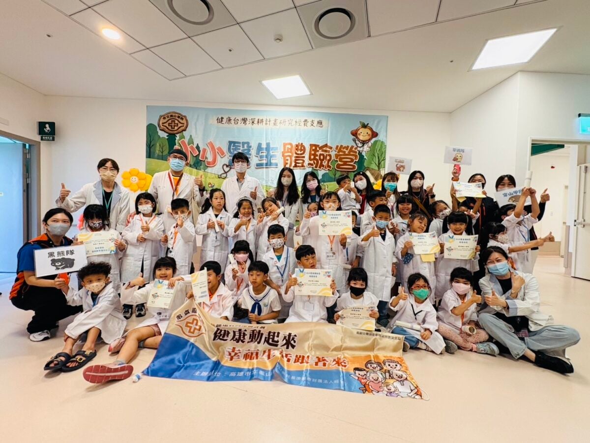 ▲鳳山醫院「小小醫師體驗營」圓滿落幕,小朋友完成闖關任務獲頒證書,與醫療團隊開心合影,留下充滿成就感的學習時刻。
