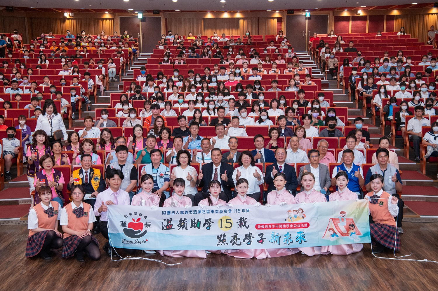 溫蘋慈善基金會助學15周年　照亮逾六千學子求學路