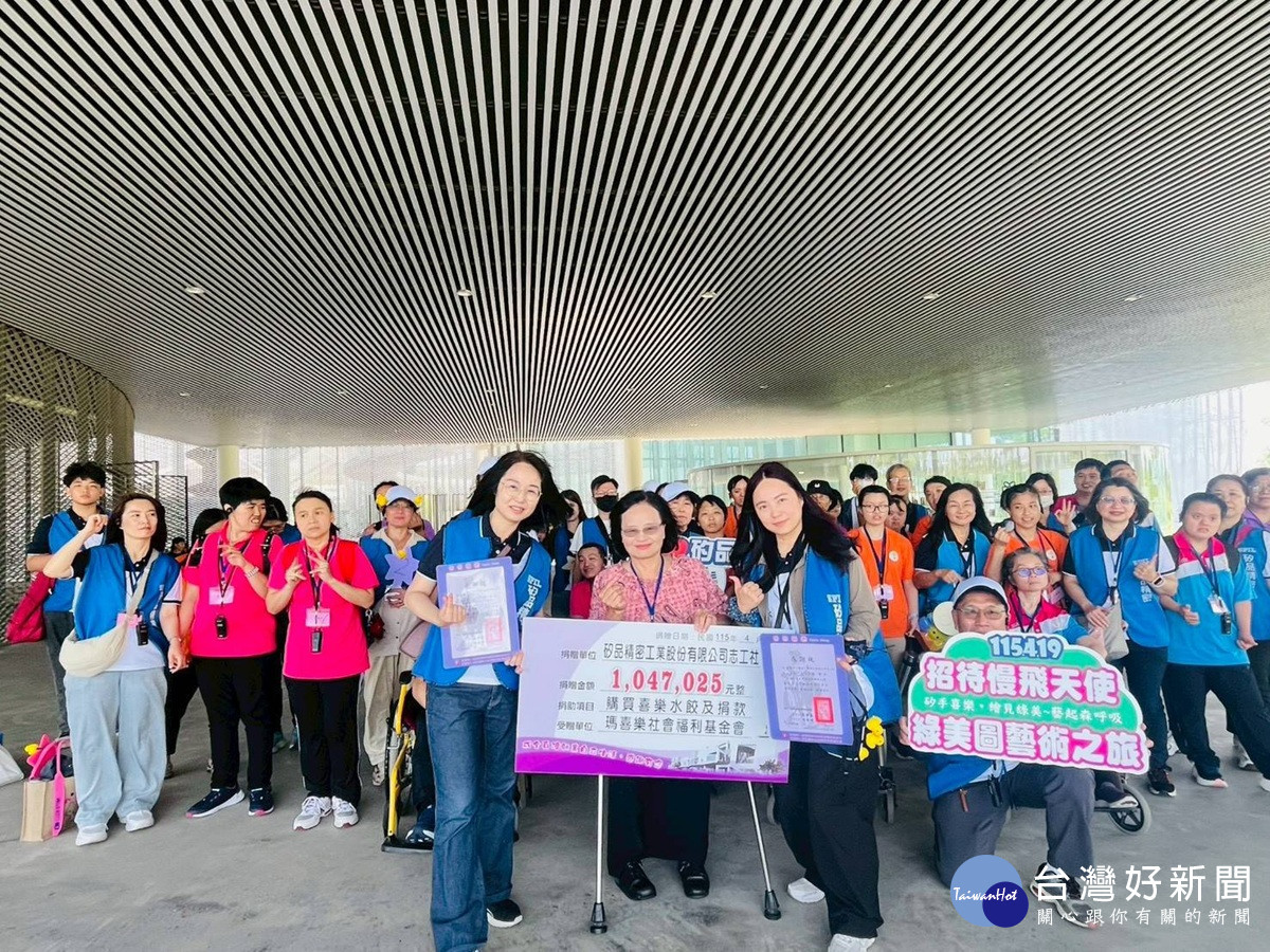 矽品陪喜樂院生畫出希望未來 百萬訂單助身障就業