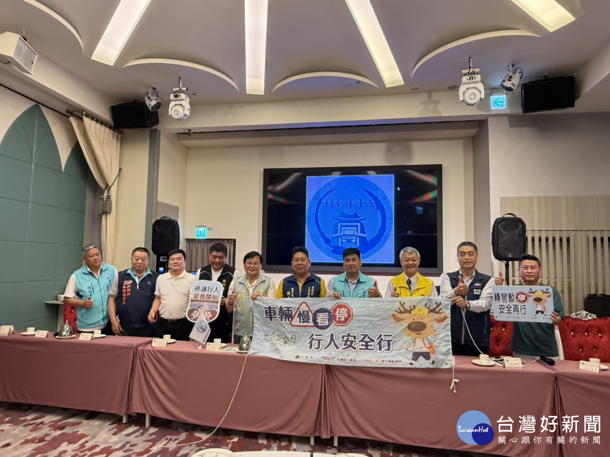 新竹市監理站攜手公會推動各項精進人車相關管理作為。