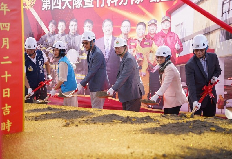 竹縣消防局第四大隊暨竹科分隊動土 強化科學園區消防救災量能