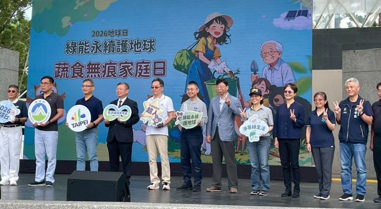 台電80周年響應地球日 北北區處親子環教體驗寓教於樂 34 《圖說》台電台北北區營業處響應年度地球日活動,共同參與「綠能永續護地球×蔬食無痕家庭日」,右四台電北北區處長許一女。〈北北區處提供〉
