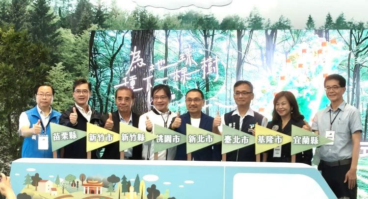 公私協力打造永續綠未來 北臺八縣市攜手種下百萬棵樹有成 36 《圖說》「為地球種下一棵樹—百萬人種百萬樹」計畫已種下逾100萬棵樹苗,每年減碳量超過1,284公噸,展現跨縣市合作推動植樹淨零的成果。〈記者葉柏成攝〉