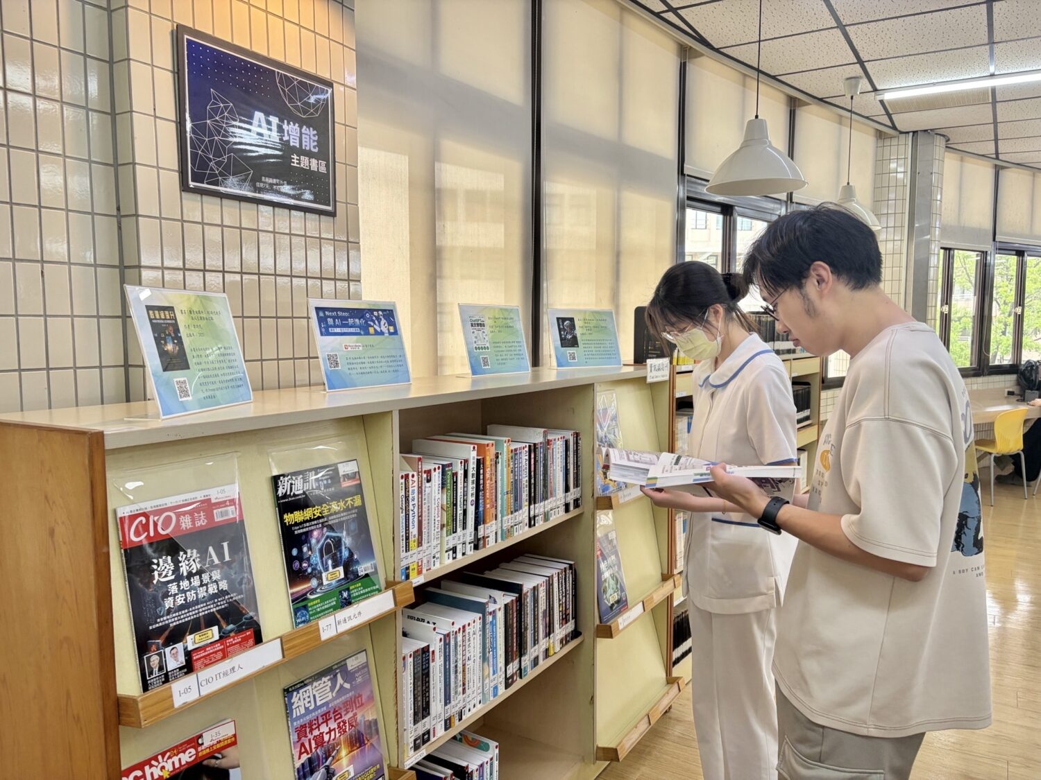 輔英科大啟動「AI讀力時代」 打造智慧閱讀新模式