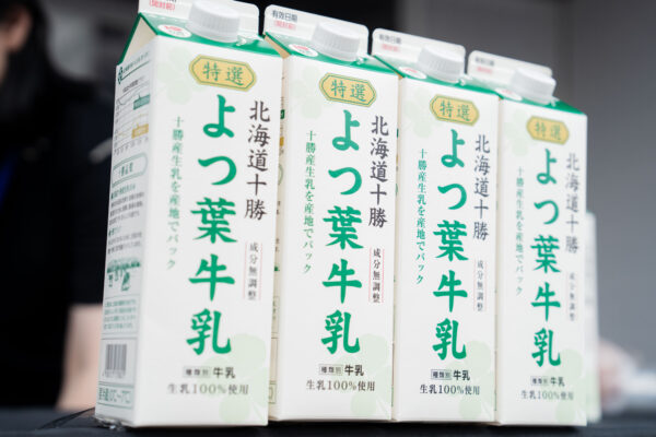 (四葉乳業來台十週年推出全新紀念包裝,延續北海道直送的純淨品質。/品牌提供)