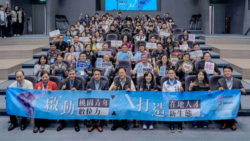 ▲115年桃園市青年數位工具人才培育計畫啟動儀式。