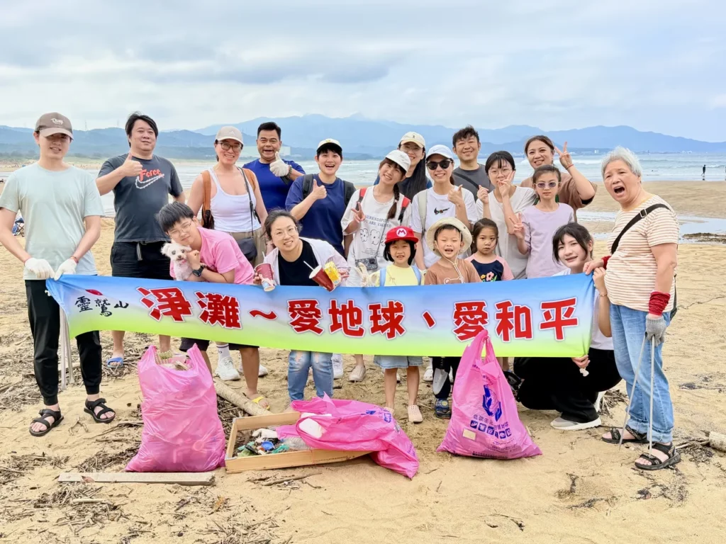 期待透過實際行動當環保尖兵,時刻關注與我們相依共存的這片土地。(靈鷲山佛教教團提供)