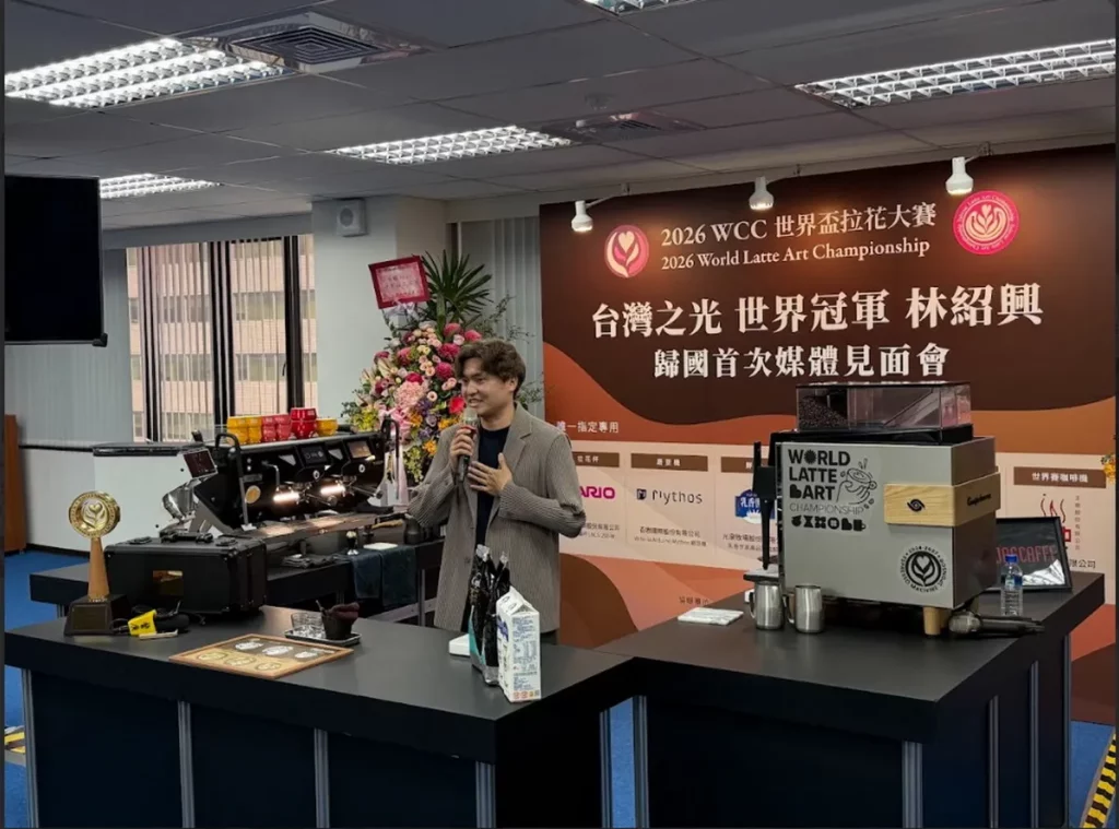 2026 WCC世界盃拉花大賽冠軍林紹興_歸國媒體見面會