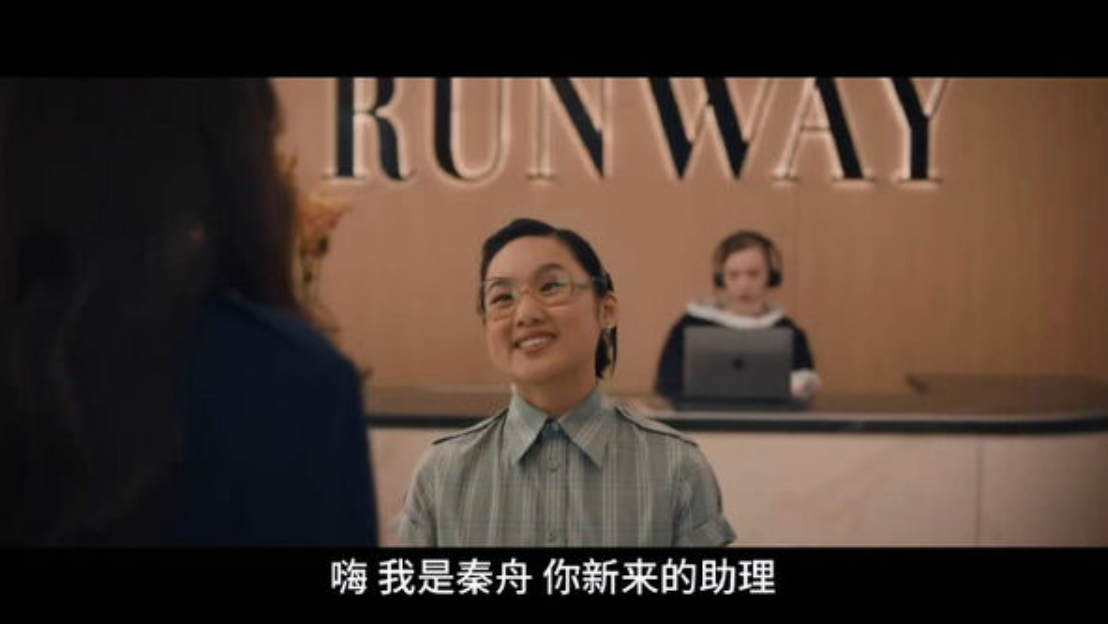 《穿著PRADA的惡魔2》引發辱華爭議。(圖/翻攝微博)
