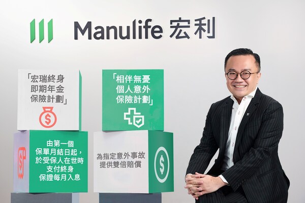宏利香港及澳門今日宣佈推出「宏瑞終身即期年金保險計劃」及「相伴無憂個人意外保險計劃」,旨在協助客戶提升長遠財務儲備,同時提供實用的意外保障,以應對人生不同階段的需要。圖中為宏利香港及澳門首席產品總監張家俊。 宏利香港及澳門今日宣佈推出「宏瑞終身即期年金保險計劃」及「相伴無憂個人意外保險計劃」,旨在協助客戶提升長遠財務儲備,同時提供實用的意外保障,以應對人生不同階段的需要。圖中為宏利香港及澳門首席產品總監張家俊。