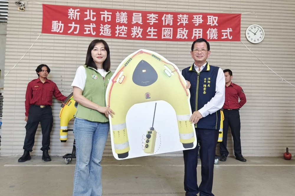 李倩萍爭取動力式遙控救生圈 陳崇岳:提升水域救援安全效率 200 李倩萍爭取動力式遙控救生圈 陳崇岳:提升水域救援安全效率 199