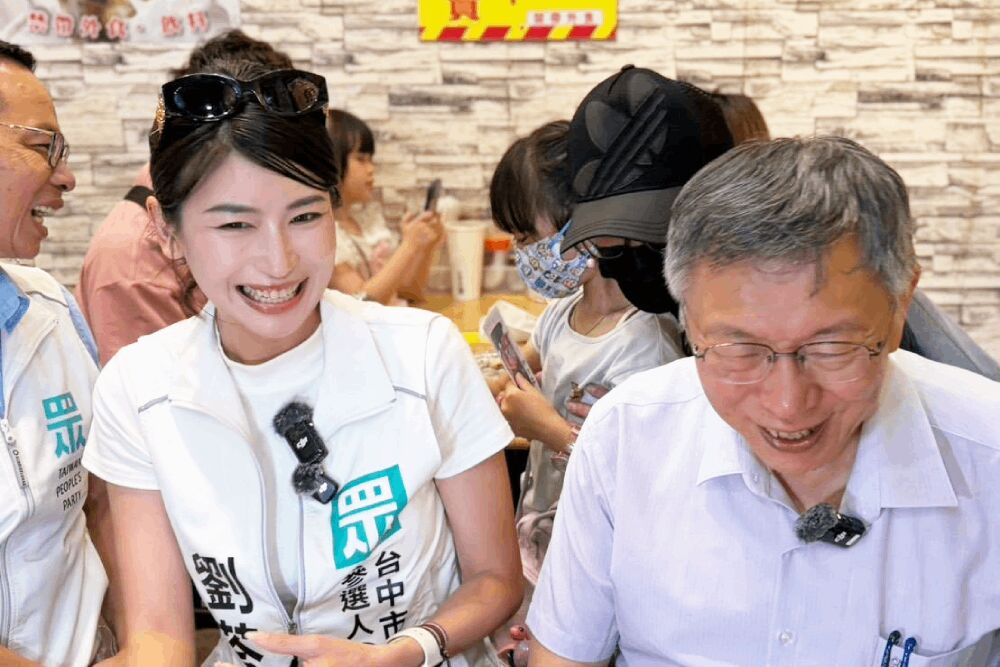 照片來源：民眾黨台中市黨部提供