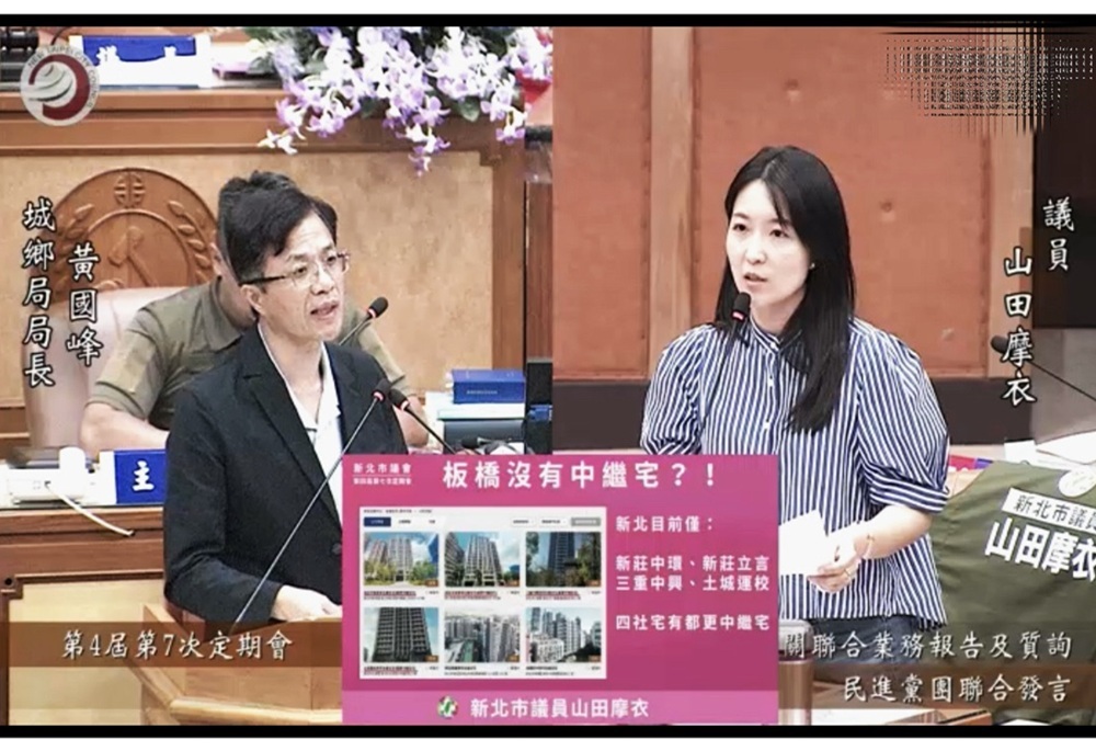 板橋50年老屋數量冠新北 山田摩衣要求增設中繼宅落實都更公義 210 248260420a07