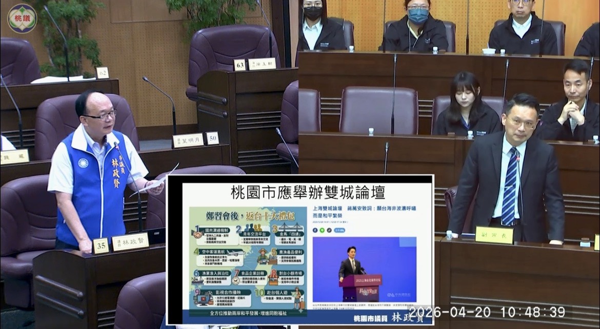 林政賢力挺桃園第二行政園區落腳中路 籲市府完善周邊交通配套 S 148226050