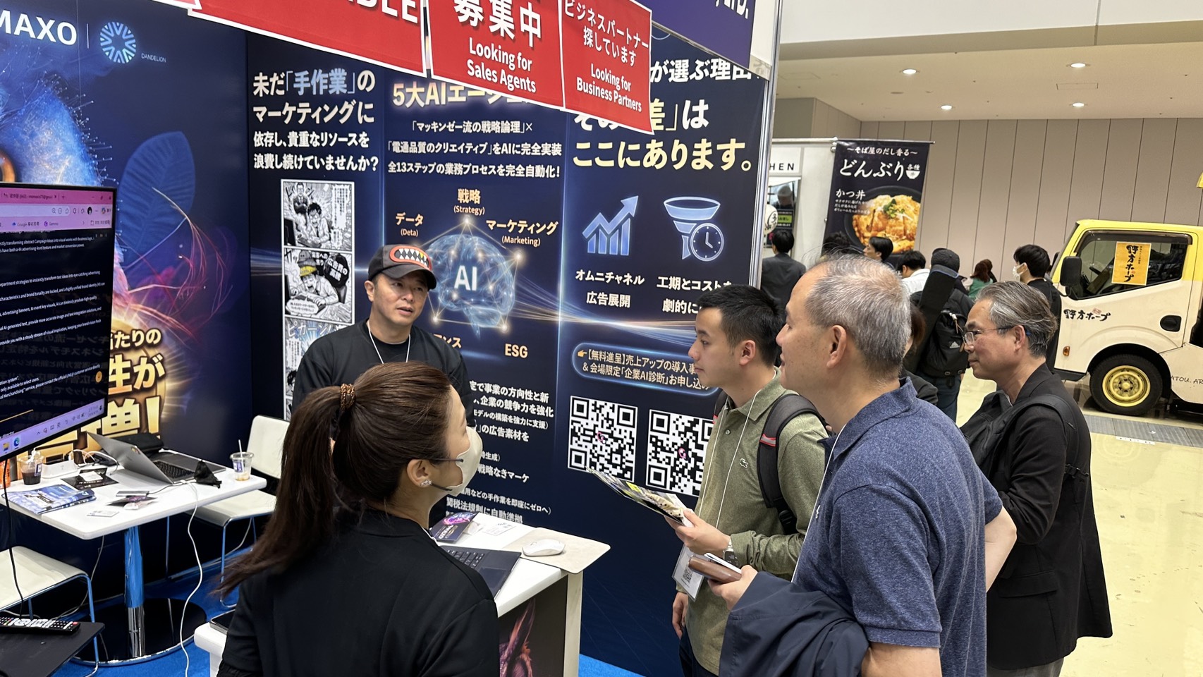 超越生成式AI的營運大腦!台灣新創MAXO征服日本商道 a31