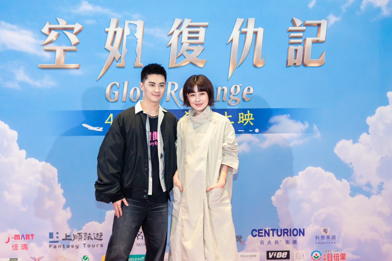 左起-男主角陳尚澤、女主角李維維。(圖/萊思捷有限公司 提供)