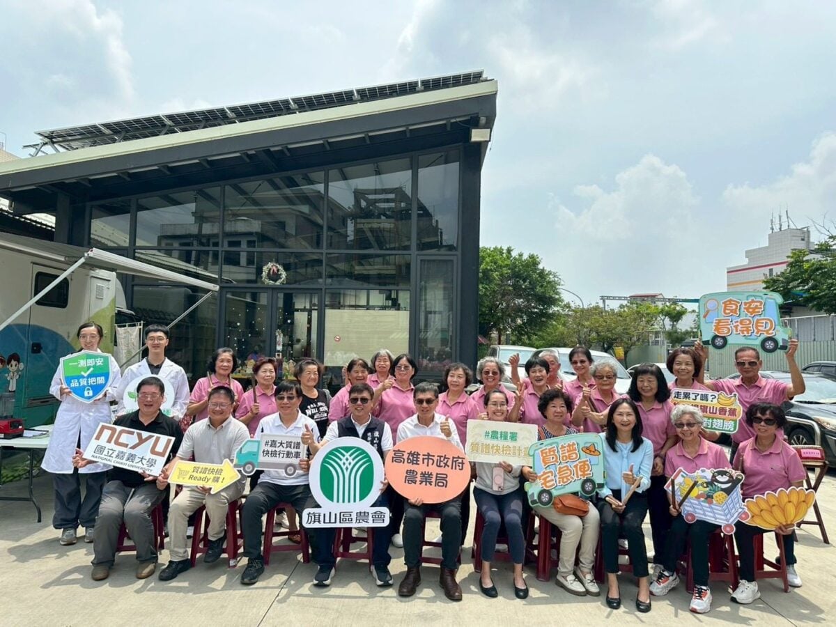 ▲「質譜宅急便」行動質譜車巡迴快篩服務，今（20）日上午首次進駐旗山區，透過行動質譜車進入產地，提供行動檢測、免費快檢與精準篩檢，協助農友即時掌握農產品安全，從源頭把關，守護高雄在地優質農產。