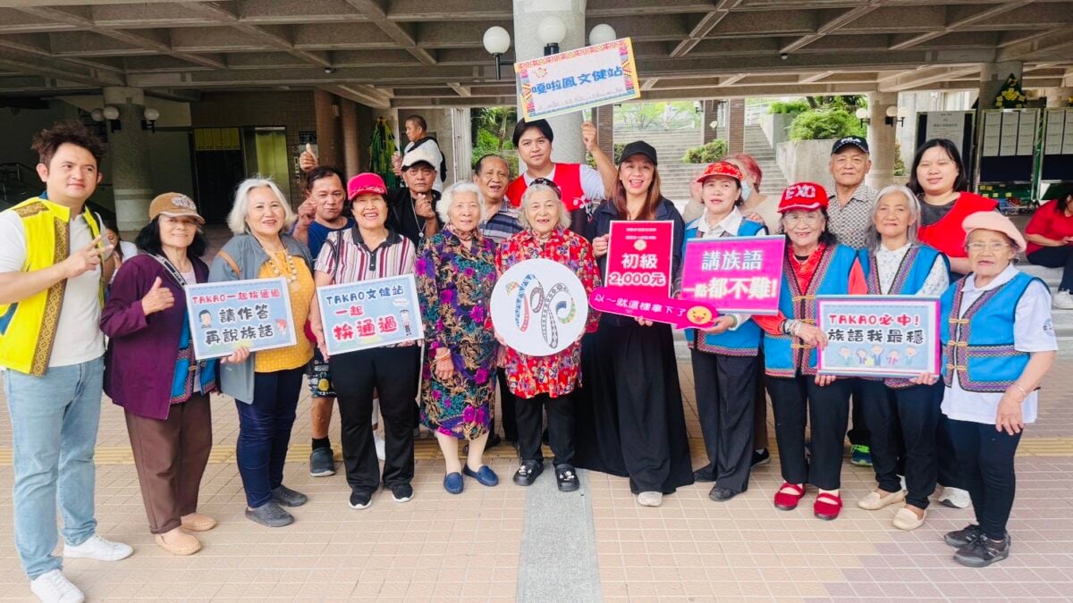 ▲高雄23處文健站近200長者報考族語認證,市府提供接駁與保險。