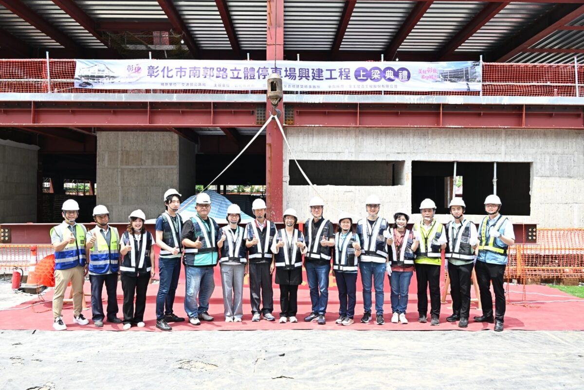 ▲南郭路停車場上梁典禮合照。