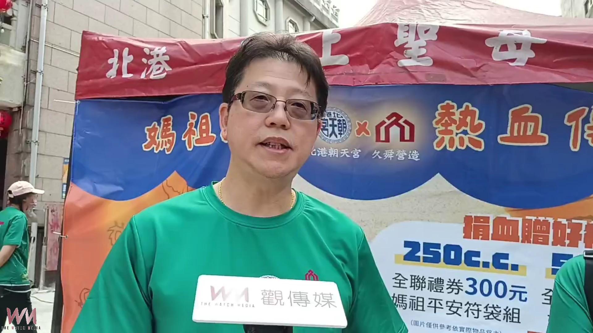 「媽祖同行，熱血傳愛」北港朝天宮登場　久舜營造結合捐血與公益修繕擴展全台 - https://www.watchmedia01.com