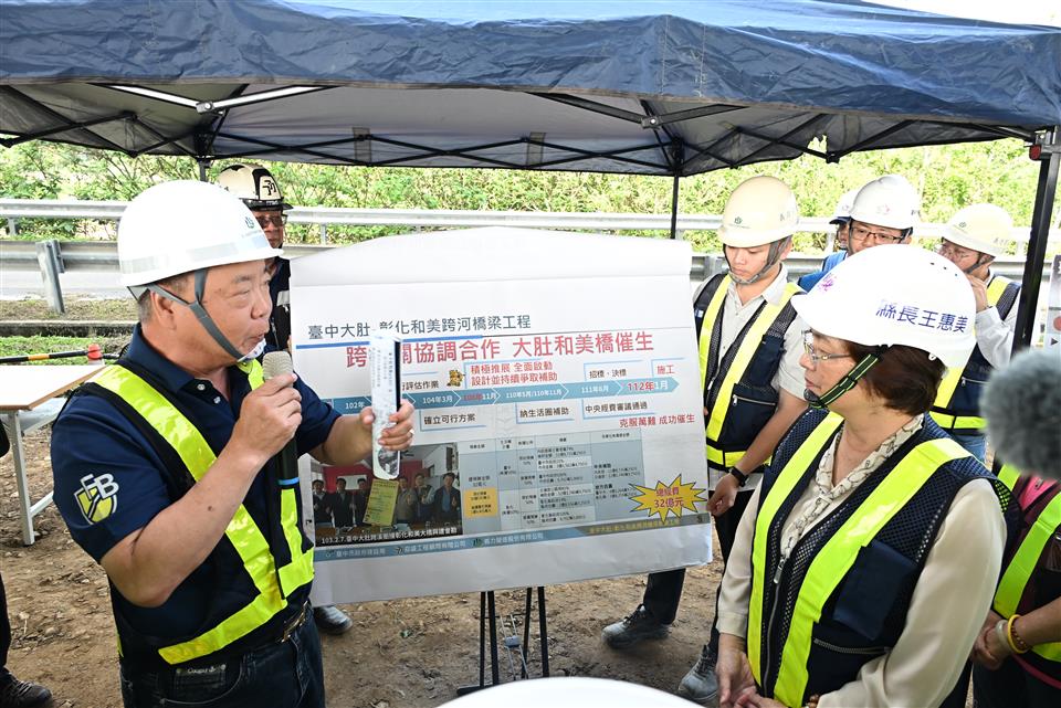 (有影片)/中彰跨河橋達9成!王惠美喊:2分鐘就能到台中 - https://www.watchmedia01.com