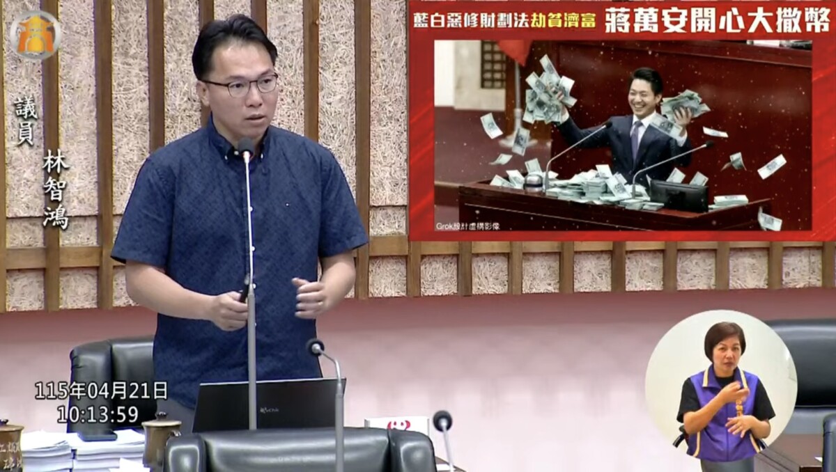 財劃法修正掀資源失衡疑慮　林智鴻促財主單位滾動盤點衝擊
