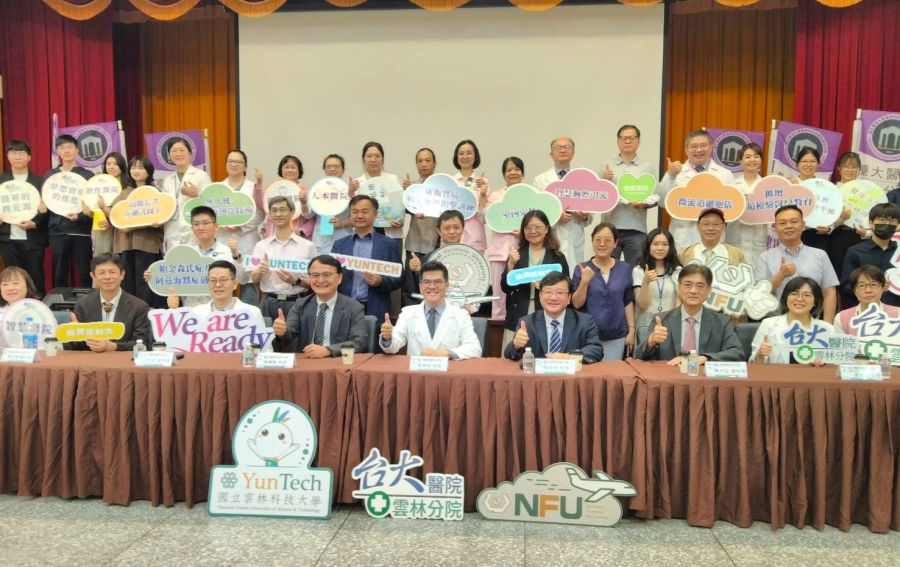 臺大雲林分院攜手雲科大、虎科大百萬級醫療合作 共創智慧醫療新生活