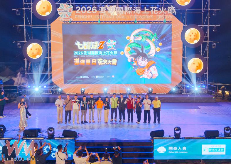 2026澎湖國際海上花火節試放首夜震撼登場　璀璨花火點亮觀音亭夜空 吸引近6,000人共襄盛舉 - https://www.watchmedia01.com