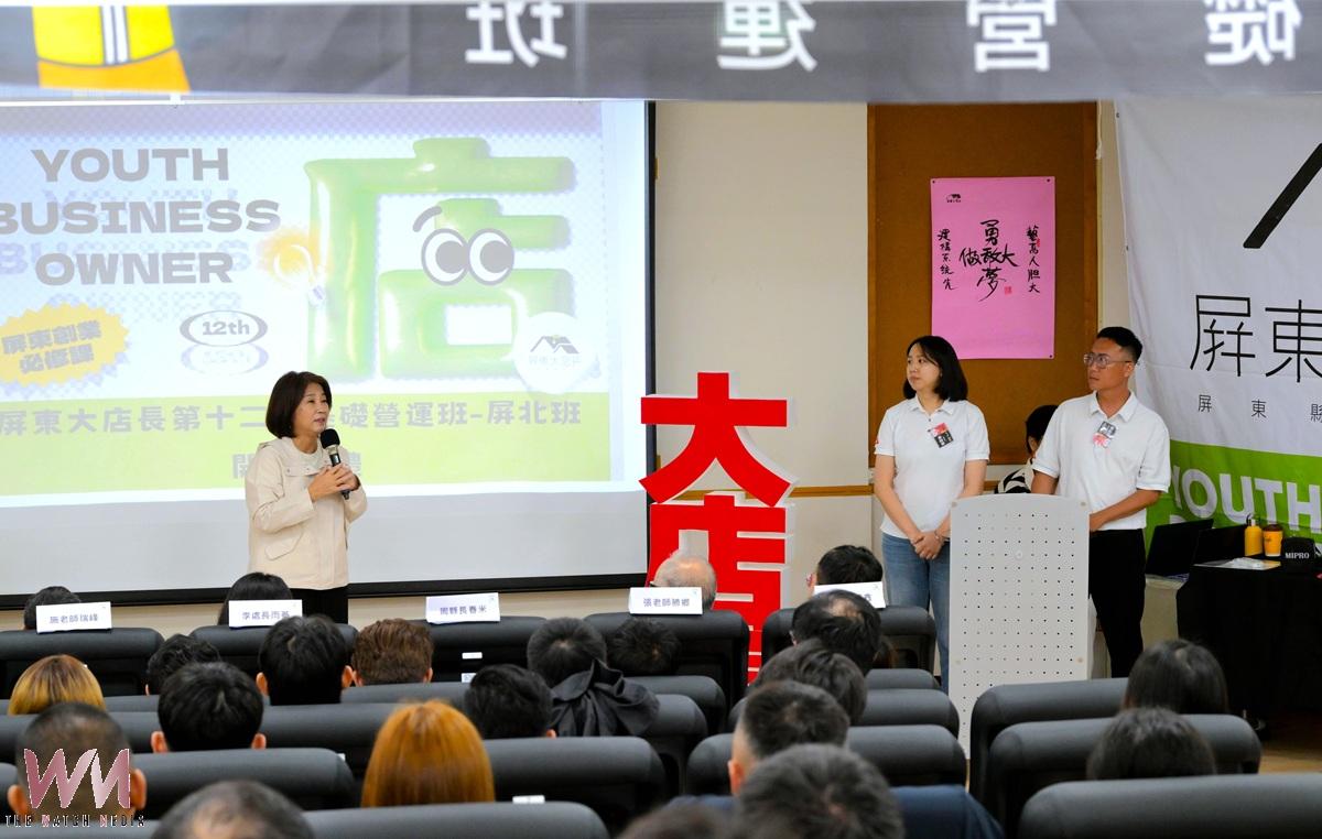 屏東大店長第12期基礎班開訓 打造創新與活力的屏東隊 - https://www.watchmedia01.com